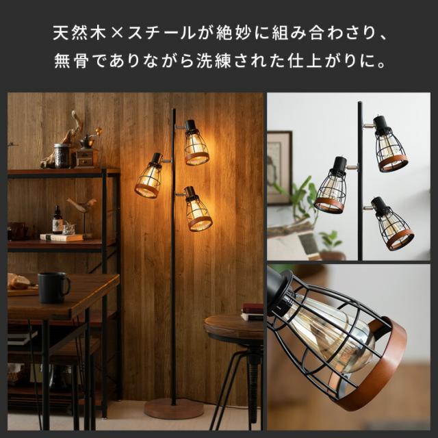 【美品】照明　床置き型　木のあかり　（値引き対応可） 日本灯 煌 麻の葉 おしゃれなLEDスタンドライト 置き型照明 和風