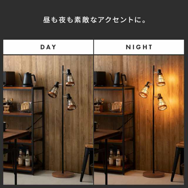 照明 床置き照明 フロアライト 間接照明 スタンド照明の通販はau 照明 床置き照明 フロアライト 間接照明 スタンド照明の通販はau