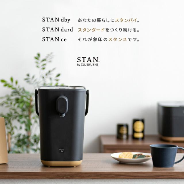 象印STAN. 電気ポット Amazon | 象印マホービン 電気ポット 1.2L STAN. ギフト 出産祝い ハイ