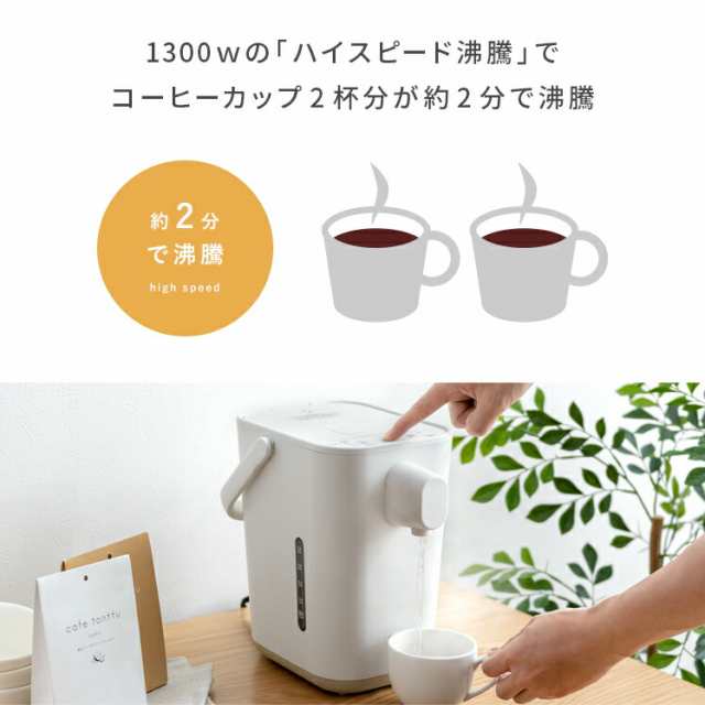 Zojirushi STAN. CP-CA12-WA Electric Kettle White