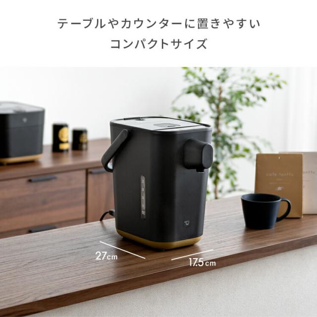 象印STAN. 電気ポット Amazon | 象印マホービン 電気ポット 1.2L STAN. ギフト 出産祝い ハイ