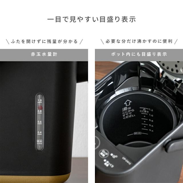 象印　STAN 電動ポット 電動ポット｜STAN.｜象印｜商品情報