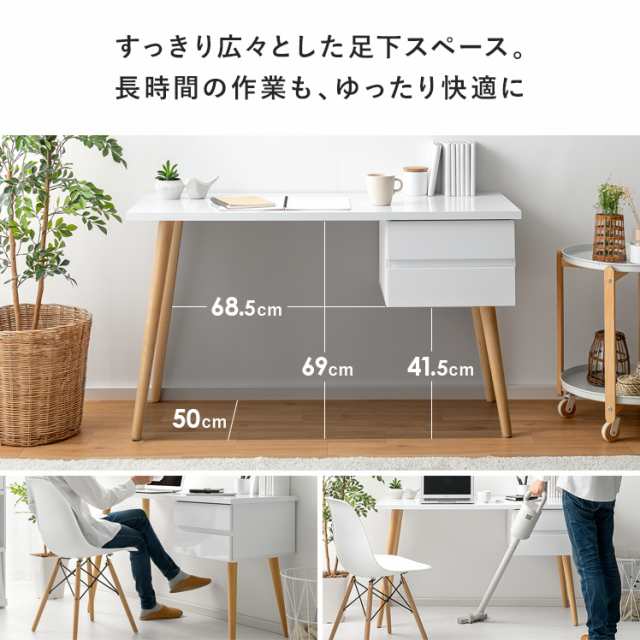 《送料無料》 デスク パソコンデスク 幅120cm 在宅 ラル ホワイト 68