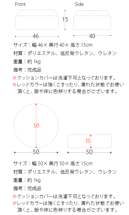 座布団 クッション 低反発 丸型 座椅子 座イス 円形 フロアクッション 極厚 15cm厚 角型 四角 正方形 洋室 和室 北欧 モダン シンプル  おの通販はau PAY マーケット - エア・リゾーム インテリア