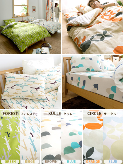 布団カバー ダブル 掛け布団カバー 敷き布団カバー 枕カバー In Fa La セット 掛け布団 カバー 寝具 北欧 オレンジ ブルー グリーン ブラの通販はau Pay マーケット エア リゾーム インテリア