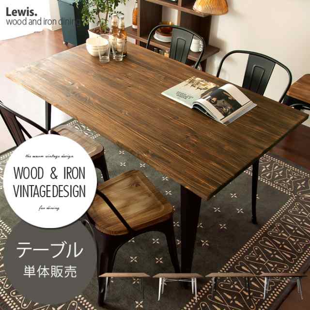 海外並行輸入正規品 ヴィンテージ 木製 ダイニングテーブル 