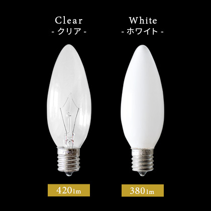 電球 白熱電球 17口金 17mm シャンデリア電球 シャンデリア球 一般電球