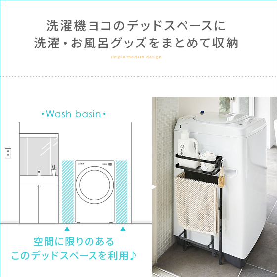 珪藻土バスマット 収納 バスブーツ ランドリー収納 マグネット バスシューズ 省スペース 収納ラック 洗面所 ランドリーラック シンプル の通販はau Pay マーケット エア リゾーム インテリア