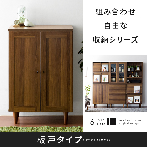 食器棚 幅60 ラック 本棚 オシャレ シェルフ 棚 収納棚 キャビネット リビング 収納ラック 木製 北欧 レトロ モダン ウッドラック ミッドの通販はau Pay マーケット エア リゾーム インテリア