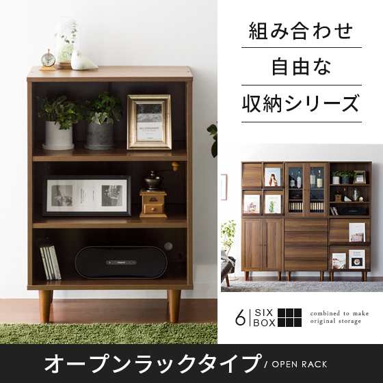 ラック 本棚 オシャレ シェルフ 棚 収納ラック 収納棚 北欧 レトロ