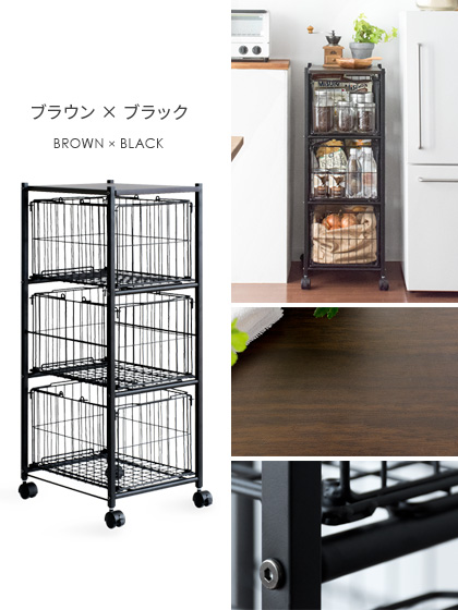キッチンワゴン キャスター付き おしゃれ 隙間収納 キッチン