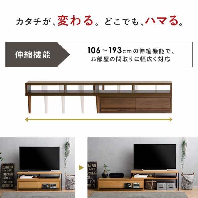 コーナー テレビ台 テレビボード ローボード 完成品 おしゃれ 白 ホワイト 北欧 伸縮 テレビラック TVボード TV台 TVラック 収納 家具 棚の通販はau  PAY マーケット - エア・リゾーム インテリア | au PAY マーケット－通販サイト