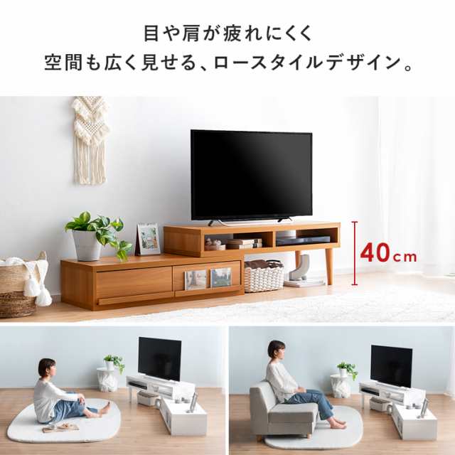 コーナー テレビ台 テレビボード ローボード 完成品 おしゃれ 白