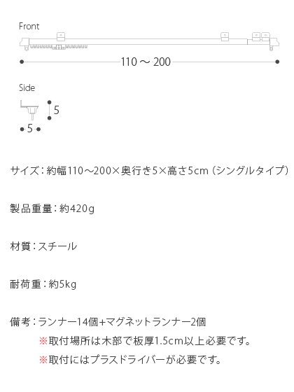 カーテンレール シングル 伸縮 2m 伸縮レール 遮光性アップ リターンキャップ 簡単取り付け 両開き 片開き シンプル モダン 伸縮カーテンの通販はau Pay マーケット エア リゾーム インテリア