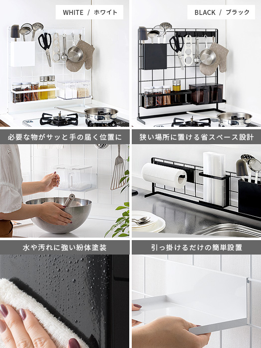 Tower キッチン 雑貨 収納 キッチンペーパーホルダー ワイヤーラック ワイヤーネット シンプル モダン おしゃれ 便利 組み合わせ Tower の通販はau Pay マーケット エア リゾーム インテリア