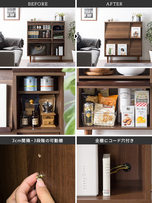 キャビネット 木製 サイドボード 北欧 収納 本棚 ラック シンプル モダン ミッドセンチュリー レトロ おしゃれ 人気 収納棚 収納ラック の通販はau Pay マーケット エア リゾーム インテリア