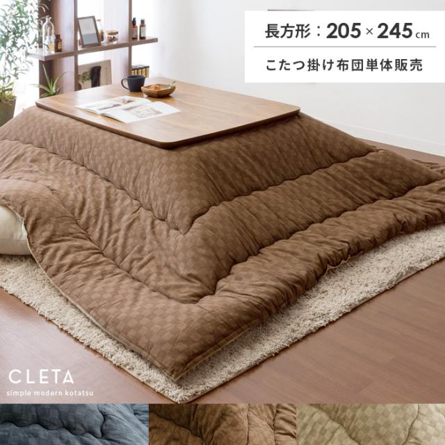 運賃 お勧め 軽く こたつ 敷き布団 長方形 Furuya Shika Jp