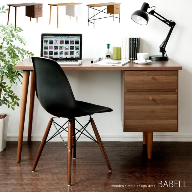 パソコンデスク 木製 Pcデスク デスク おしゃれ 1cm幅 学習机 机 ワークデスク 勉強机 大人 パソコン机 テレワーク 在宅勤務 作業机 作の通販はau Pay マーケット エア リゾーム インテリア パソコンデスク 木製 Pcデスク デスク おしゃれ 1cm幅 学習机 机 ワークデスク 勉強机 大人 パソコン机 テレワーク 在宅勤務 作業机 作の通販はau Pay マーケット エア リゾーム インテリア