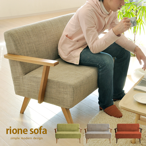 ソファ ソファー 2人掛け シンプル ナチュラル 布地 sofa 2Pソファ ファブリックソファ 北欧 モダン カウチソファ ナチュラルソファ rione 〔リオネ〕 ナチュラル ダークブラウン グリーン 北欧