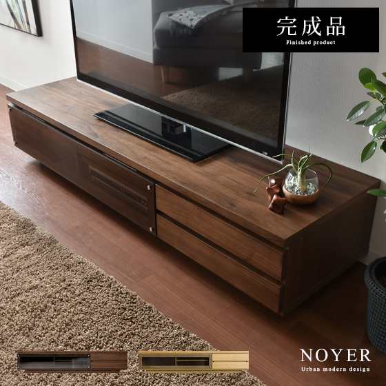 テレビ台 完成品 ローボード テレビボード テレビラック Tv台 木製 収納 家具 北欧 西海岸 モダン ミッドセンチュリー リビングボード 新の通販はau Pay マーケット エア リゾーム インテリア