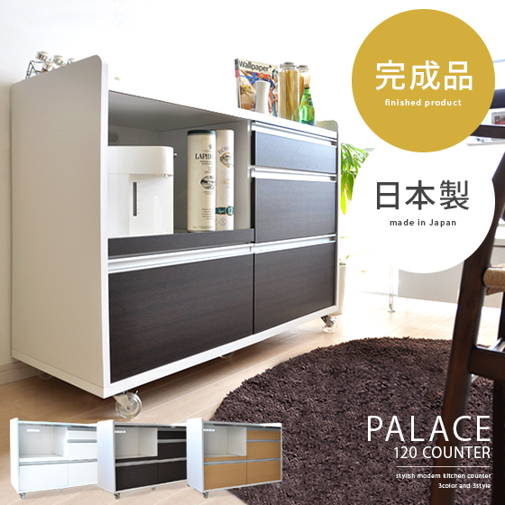 キッチンカウンター 完成品 間仕切り 作業台 キッチンキャビネット 北欧 かわいい 白 レンジ台 キッチン収納 レンジボード キッチン 収納の通販はau Pay マーケット エア リゾーム インテリア