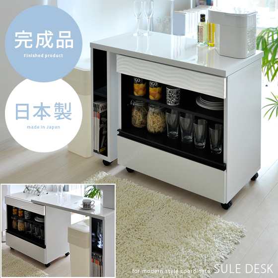 食器棚　キッチン　作業台　ホワイト
