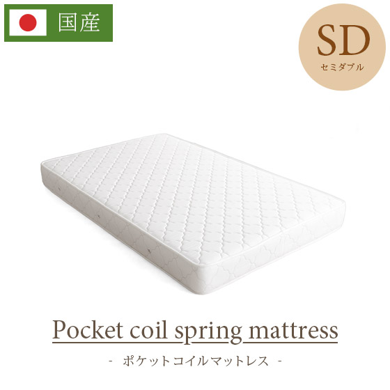 マットレス ポケットコイル セミダブル ポケットコイルマットレス 日本製 国産 マットレス ポケットコイル 敷き布団 ポケットコイルマットレス 寝具 布団 セミダブルの通販はベッドマットレス