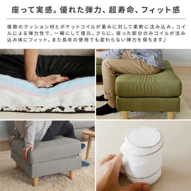 オットマン スツール 足置き 1人掛け レザー 北欧 おしゃれ ポケット