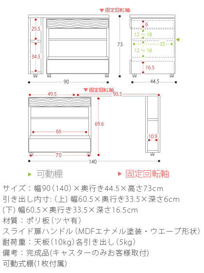 キッチンカウンター 間仕切り 90 140幅 完成品 北欧 日本製 キッチン 収納 作業台 白 ホワイト カウンター キッチンワゴン モダン おしゃれ かわいい 家具 伸縮キッチンカウンター キャスター付 SULE KITCHEN DESK 〔シュール キッチン デスク〕_4