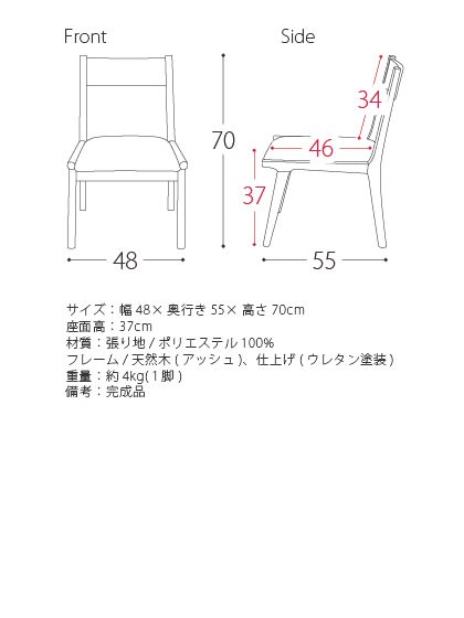 ダイニングチェア 木製 2脚セット 北欧 シンプル モダン おしゃれ 椅子