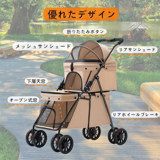 ペットカート犬 バギー 多頭 上下2段式 小型犬 中型犬 猫 ワンタッチ 折り畳み コンパクト 4輪 前輪360°回転 後輪ブレーキ付き 耐荷重25KG 上段10KG 下段15KG 多頭飼い対応 お出かけ 散歩 通院 介護用 収納便利 軽量 犬用ベビーカー 組み立て簡単_3