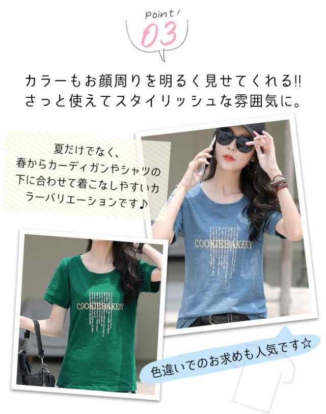 2023夏新作 Tシャツ半袖 五分袖 レディース tシャツ 無地 綿100