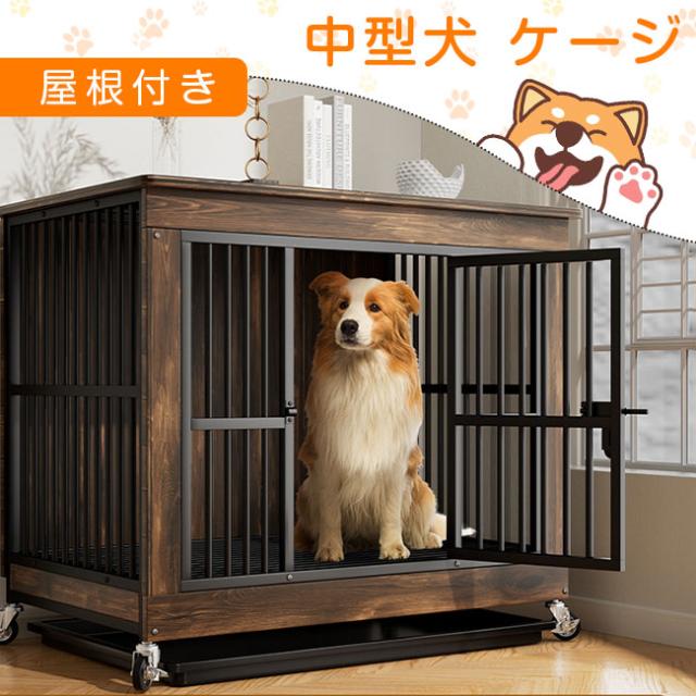 アイリスオーヤマ 犬 ケージ 屋根付き サークル 小型犬 超小型犬 ペットケージ インテリアウッディサークル PIWS-960 ダークブラウン 直送品 - アスクル