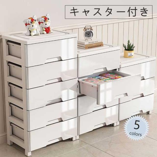 福岡市限定チェスト 【福岡市限定】チェスト 5段 タンス 衣類収納 収納棚 5