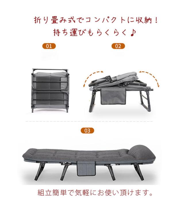 折りたたみベッド ベッド 簡易ベッド リクライニングベッド 折りたたみ 収納便利 コンパクト 折り畳みベット_3