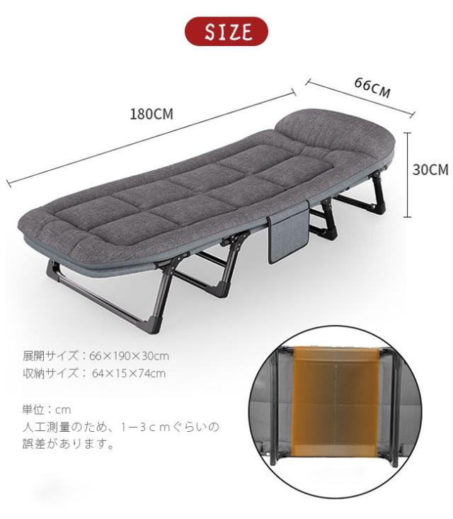 折りたたみベッド ベッド 簡易ベッド リクライニングベッド 折りたたみ 収納便利 コンパクト 折り畳みベット_5