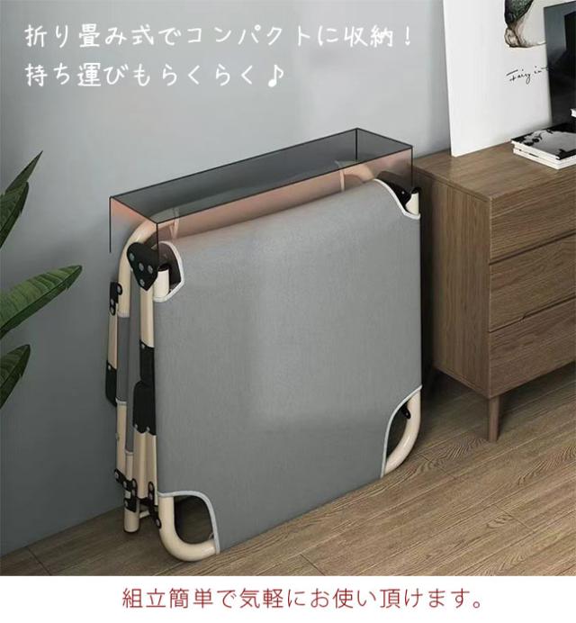 持ち歩きベッド 折りたたみベッド コンパクト 軽量 シングル 組立不要
