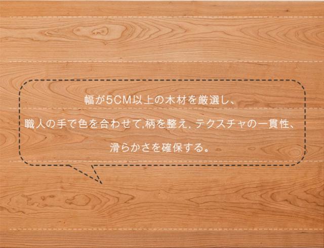 食卓 ダイニングテーブル 天然木 チェリーウッド レトロ調 テーブル ディスプレイ台 木製 北欧風 ナチュラル 木目調 広い 140×80ｃｍ 160×80ｃｍ 長方形_11