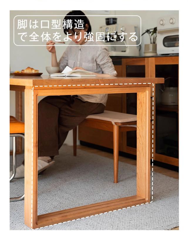 食卓 ダイニングテーブル 天然木 チェリーウッド レトロ調 テーブル ディスプレイ台 木製 北欧風 ナチュラル 木目調 広い 140×80ｃｍ 160×80ｃｍ 長方形_7