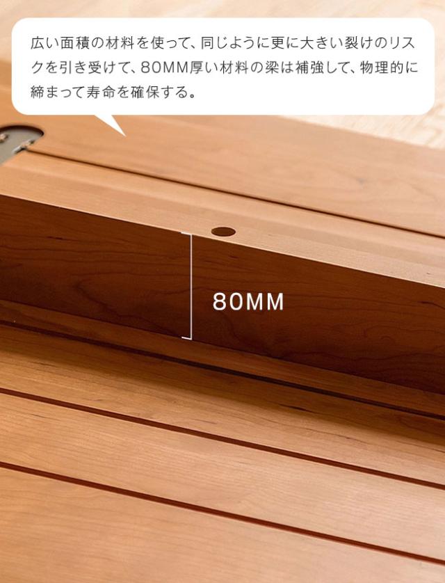 食卓 ダイニングテーブル 天然木 チェリーウッド レトロ調 テーブル ディスプレイ台 木製 北欧風 ナチュラル 木目調 広い 140×80ｃｍ 160×80ｃｍ 長方形_9