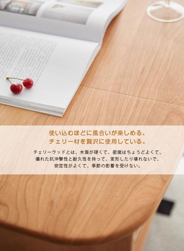 食卓 ローテーブル 天然木 チェリーウッド 昇降 折りたたみ レトロ調 サイドテーブル ベッド ソファ サイド テーブル ディスプレイ台 木製 北欧風 ナチュラル 木目調_18