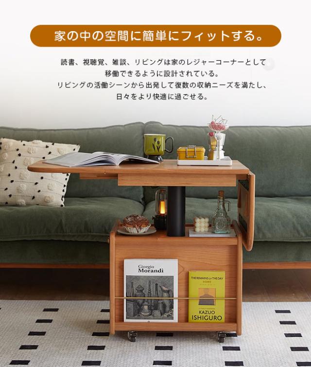 食卓 ローテーブル 天然木 チェリーウッド 昇降 折りたたみ レトロ調 サイドテーブル ベッド ソファ サイド テーブル ディスプレイ台 木製 北欧風 ナチュラル 木目調_2
