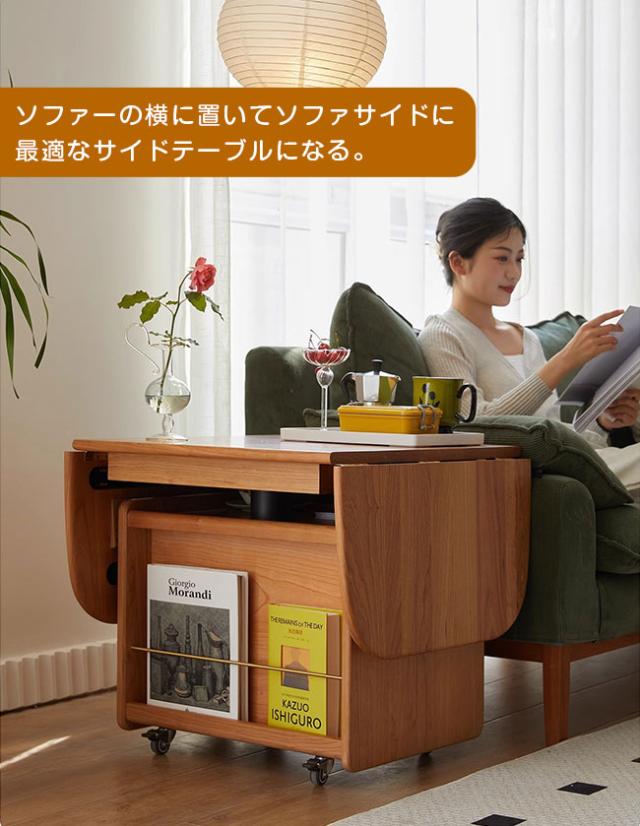 食卓 ローテーブル 天然木 チェリーウッド 昇降 折りたたみ レトロ調 サイドテーブル ベッド ソファ サイド テーブル ディスプレイ台 木製 北欧風 ナチュラル 木目調_4