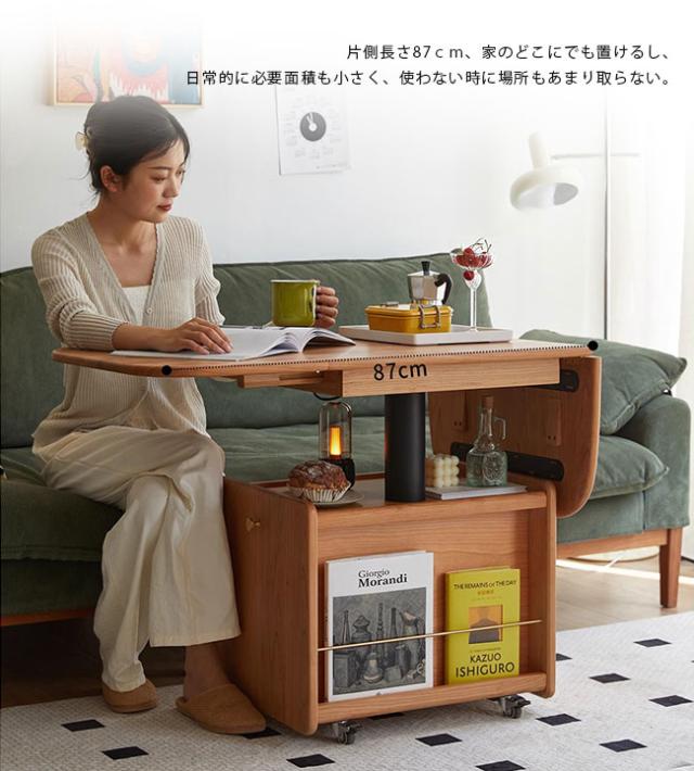 食卓 ローテーブル 天然木 チェリーウッド 昇降 折りたたみ レトロ調 サイドテーブル ベッド ソファ サイド テーブル ディスプレイ台 木製 北欧風 ナチュラル 木目調_5