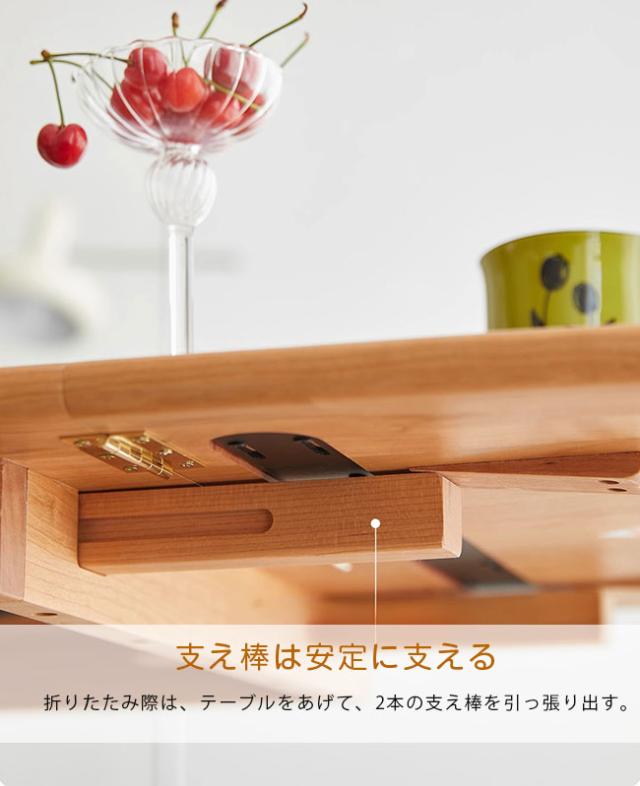 食卓 ローテーブル 天然木 チェリーウッド 昇降 折りたたみ レトロ調 サイドテーブル ベッド ソファ サイド テーブル ディスプレイ台 木製 北欧風 ナチュラル 木目調_7