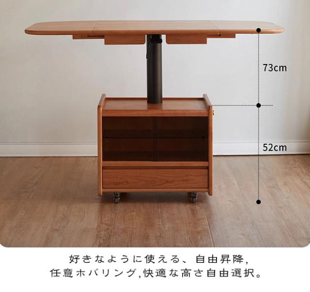 食卓 ローテーブル 天然木 チェリーウッド 昇降 折りたたみ レトロ調 サイドテーブル ベッド ソファ サイド テーブル ディスプレイ台 木製 北欧風 ナチュラル 木目調_9