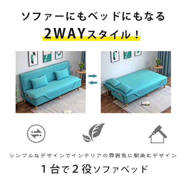 ソファ ソファベッド 2人掛け ソファー ソファーベッド リクライニング 幅180 二人掛け ローソファ ローソファー I字 ベンチソファ_1
