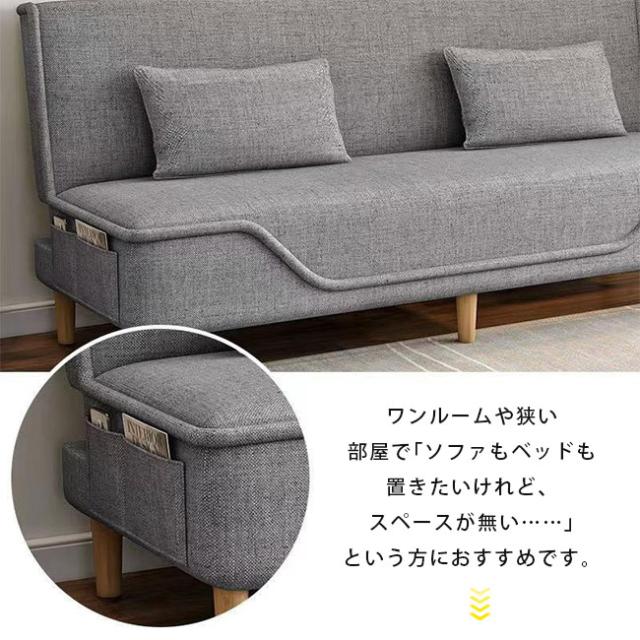 ソファ ソファベッド 2人掛け ソファー ソファーベッド リクライニング 幅180 二人掛け ローソファ ローソファー I字 ベンチソファ_2