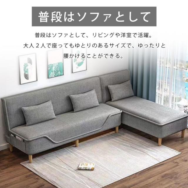 ソファ ソファベッド 2人掛け ソファー ソファーベッド リクライニング 幅180 二人掛け ローソファ ローソファー I字 ベンチソファ_3