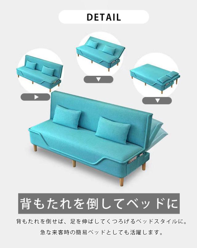 ソファ ソファベッド 2人掛け ソファー ソファーベッド リクライニング 幅180 二人掛け ローソファ ローソファー I字 ベンチソファ_5